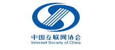 中國互聯網協會
